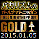 bakarhythm_anngold_20150105.gif