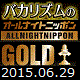 bakarhythm_anngold_20150629.gif