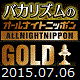 bakarhythm_anngold_20150706.gif