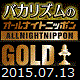 bakarhythm_anngold_20150713.gif